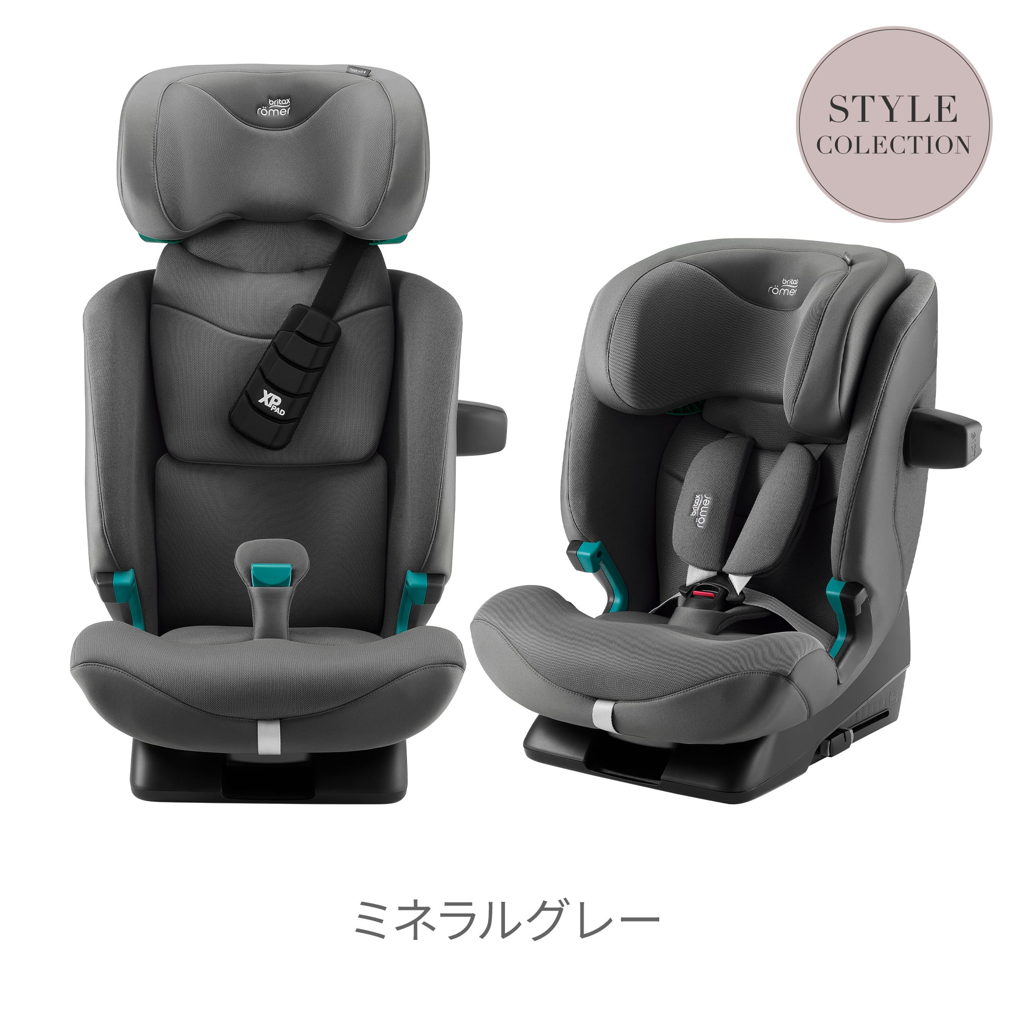 Britax Romer ベビーシート、チャイルドシート本体｜ベビー