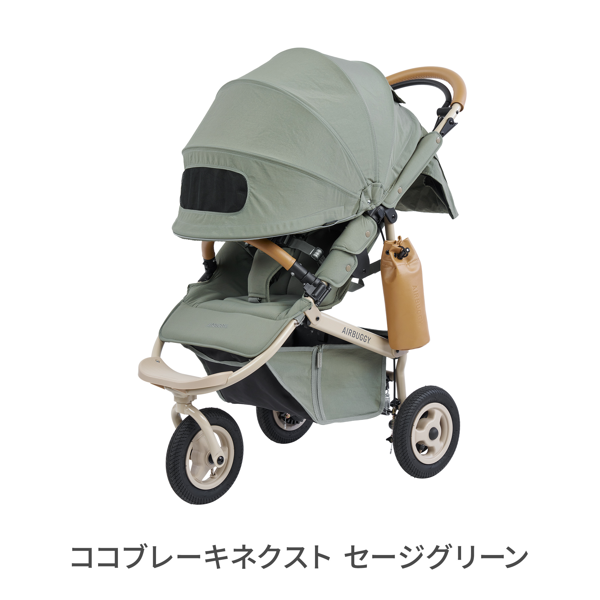 AIRBUGGY（エアバギー） ベビーカー A型 新生児 ココブレーキ フロム