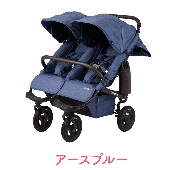 定価の88%OFF ベビーカー A型 新生児 エアバギー ココダブル EX