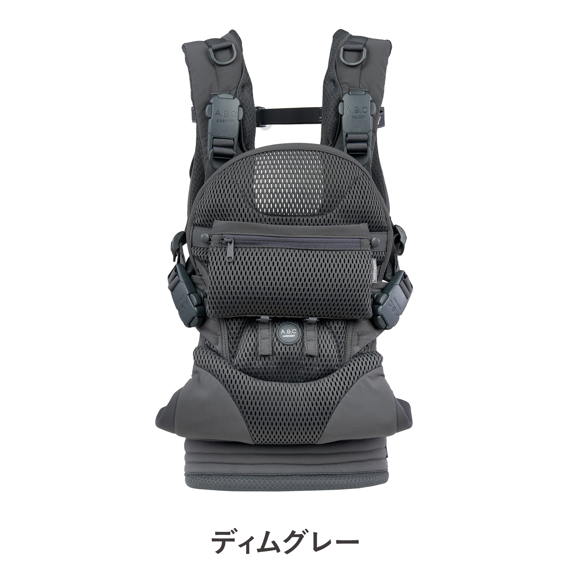 AIRBUGGY（エアバギー） 抱っこ紐 抱っこひも ベビーキャリア テンポ 3