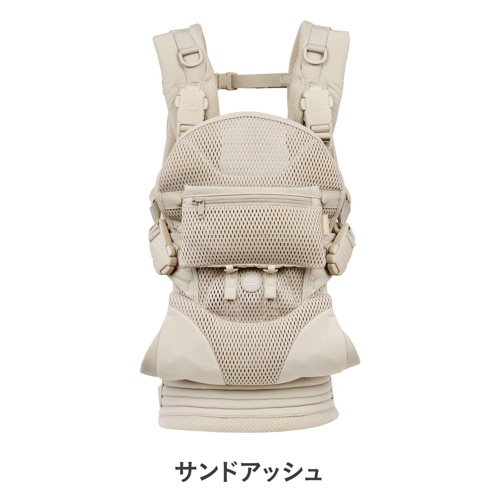 AIRBUGGY（エアバギー） 抱っこ紐 抱っこひも ベビーキャリア テンポ 3