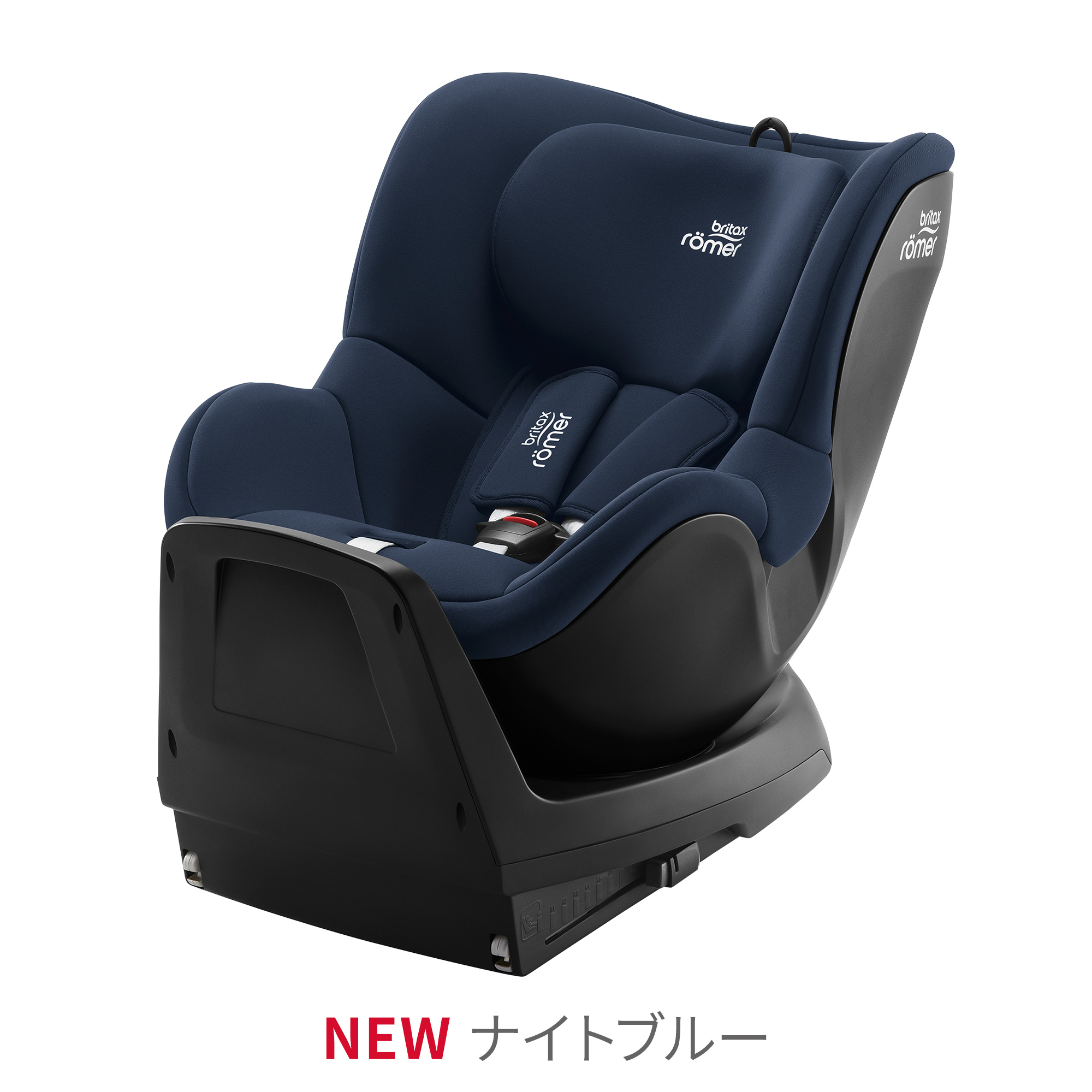 Britax Romer ベビーシート、チャイルドシート本体｜ベビー