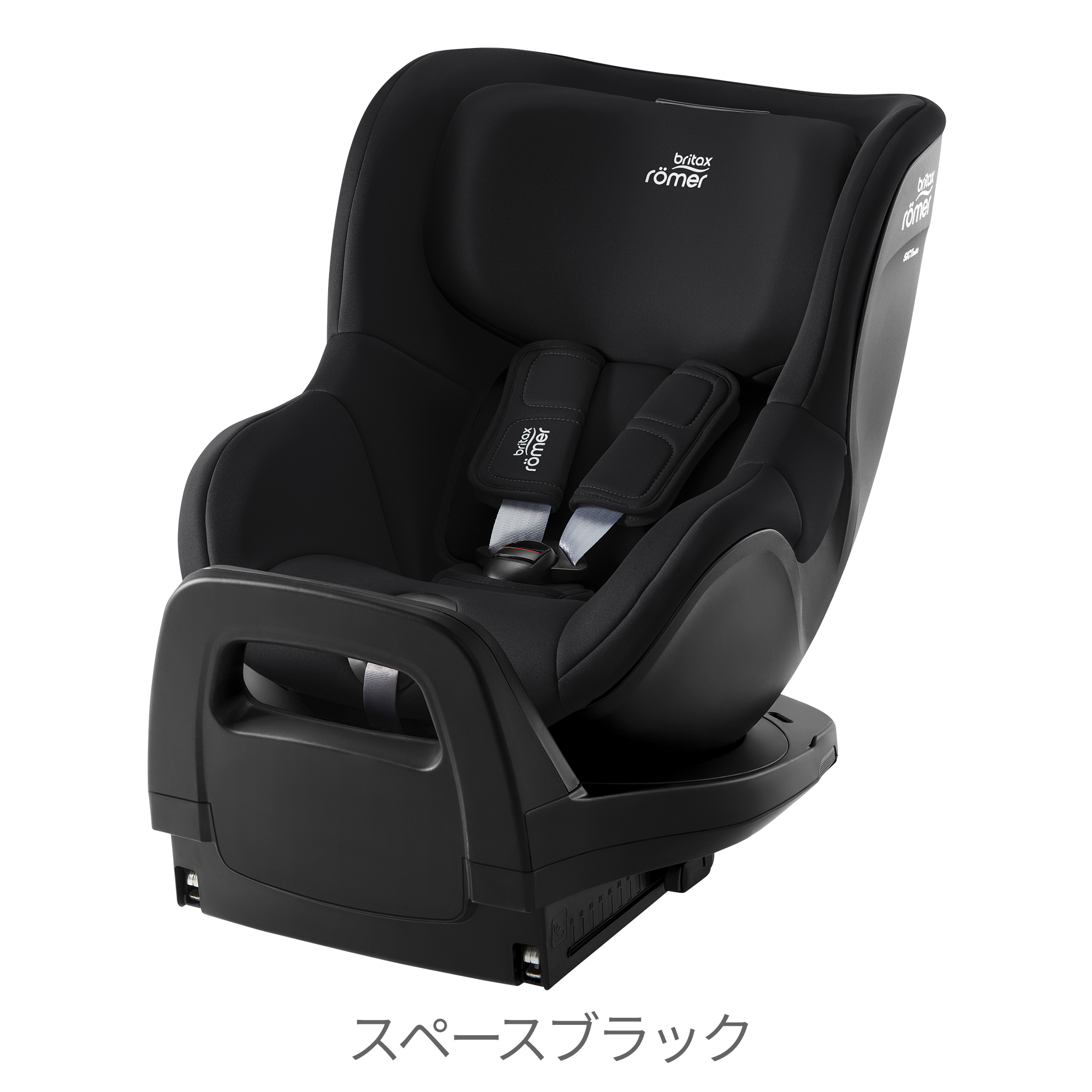 ブリタックス デュアルフィックス プロ DUALFIX PRO ブライタックスレーマー britax romer ベビーシート チャイルドシート