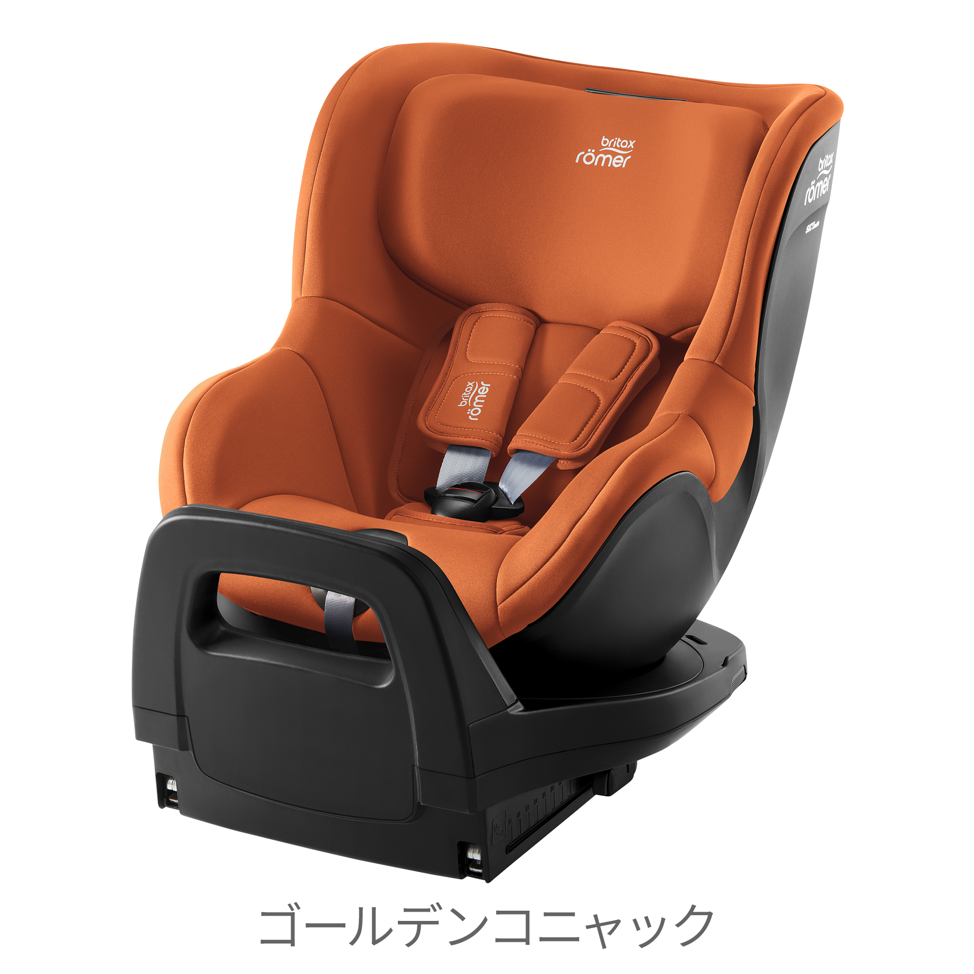 ブリタックス デュアルフィックス プロ DUALFIX PRO ブライタックスレーマー britax romer ベビーシート チャイルドシート