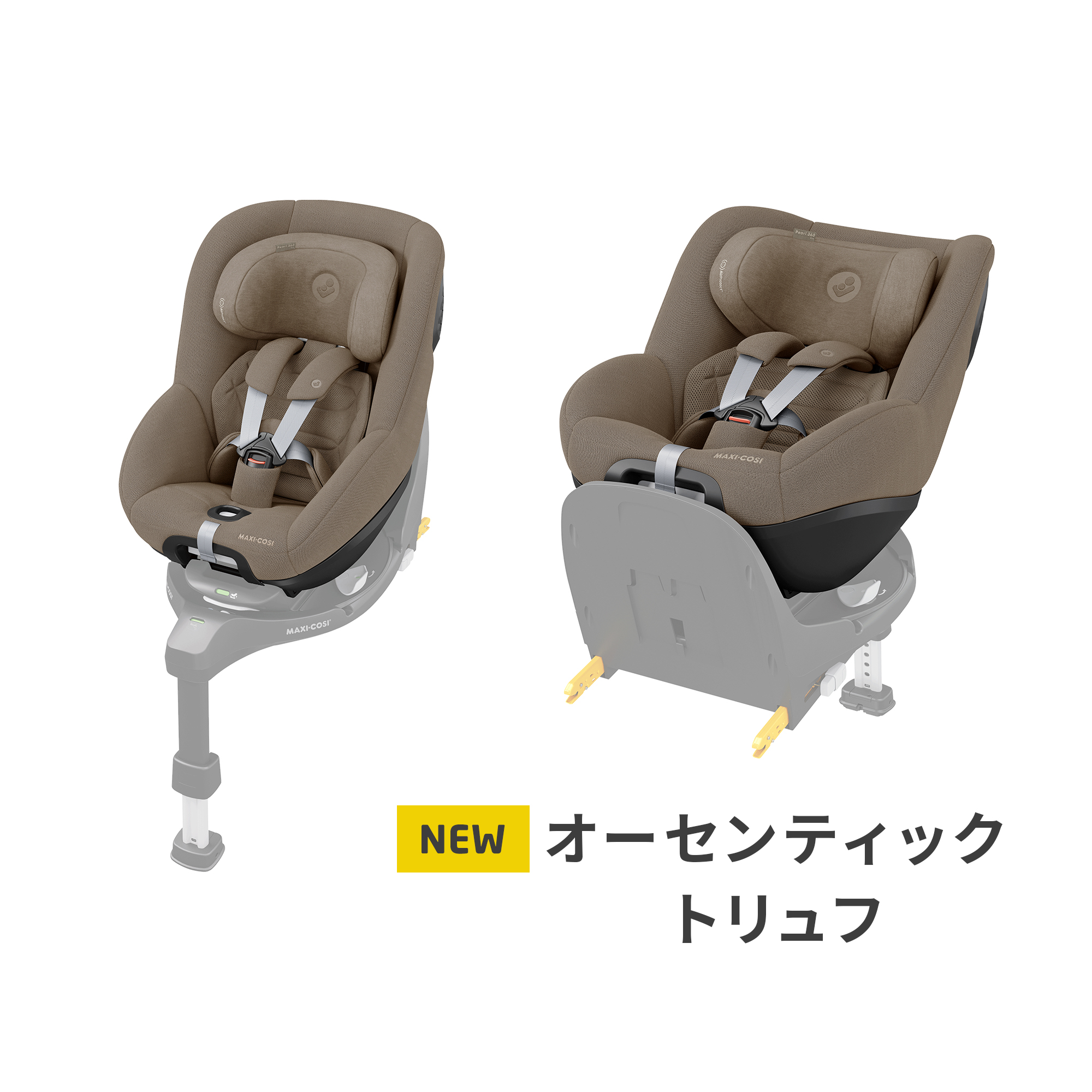 MAXI-COSI マキシコシ パール360 ファミリーフィックス360 セット MAXI-COSI マキシコシ パール 360 プロ + ファミリーフィックス