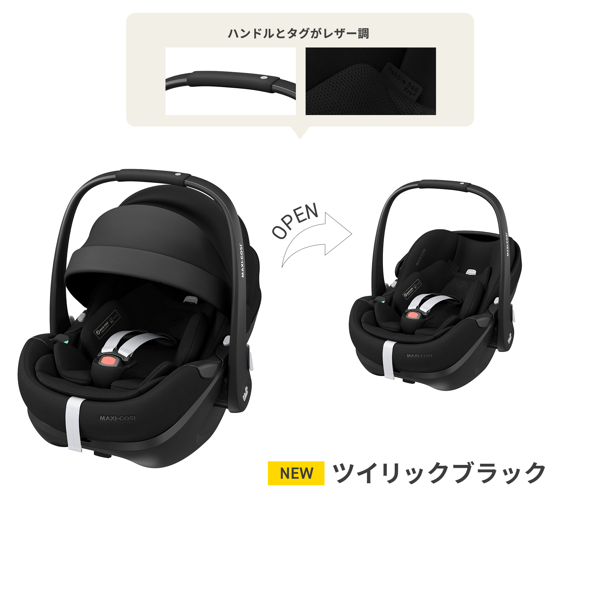 新色 マキシコシ ペブル 360 プロ 2 チャイルドシート ぺブル360プロ 2 ベビーシート カーシート MaxiCosi Pebble360pro2 R129 slide tech | MAXI-COSI | 01