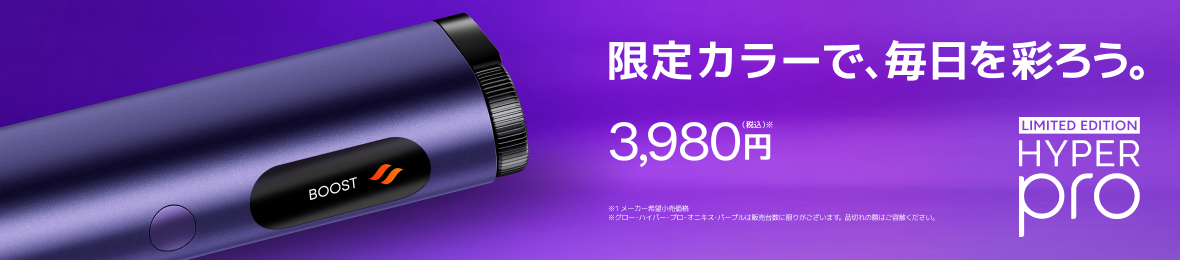 公式 glo Yahoo!店 ヘッダー画像