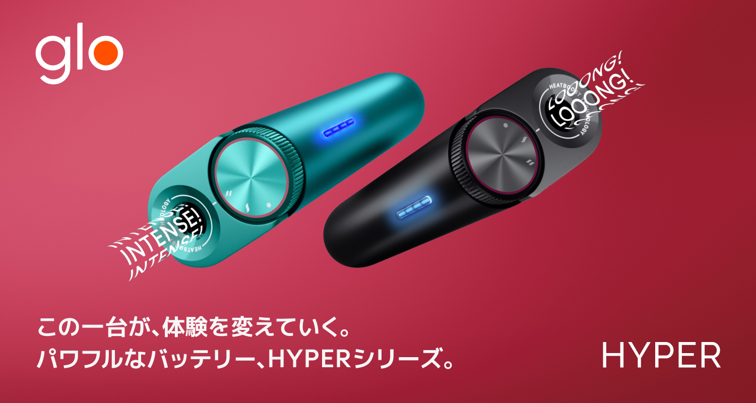 新品11⁄15購入 レシート有 glo グロー 本体スターターキット 新品11⁄15購入 レシート有 glo グロー 本体スターターキット