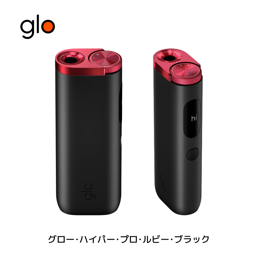 glo公式 Hyper Pro 加熱式タバコ たばこ デバイス本体 ディスプレイ搭載 ブースト・モード搭載 正規品 | グロー | 04
