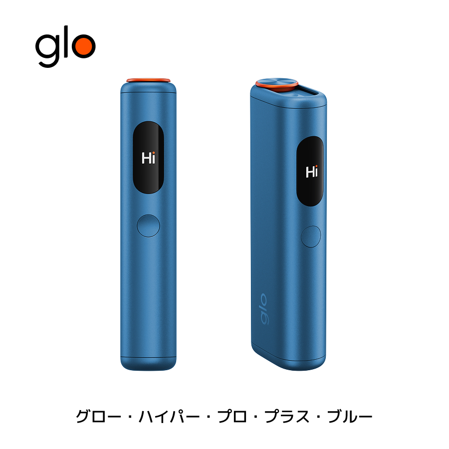 glo公式 glo Hyper pro+ 加熱式タバコ 電子タバコ たばこ 12ヶ月保証 正規品 デバイス本体 グロー・ハイパー・プロ・プラス 自動加熱 送料込み | グロー | 03
