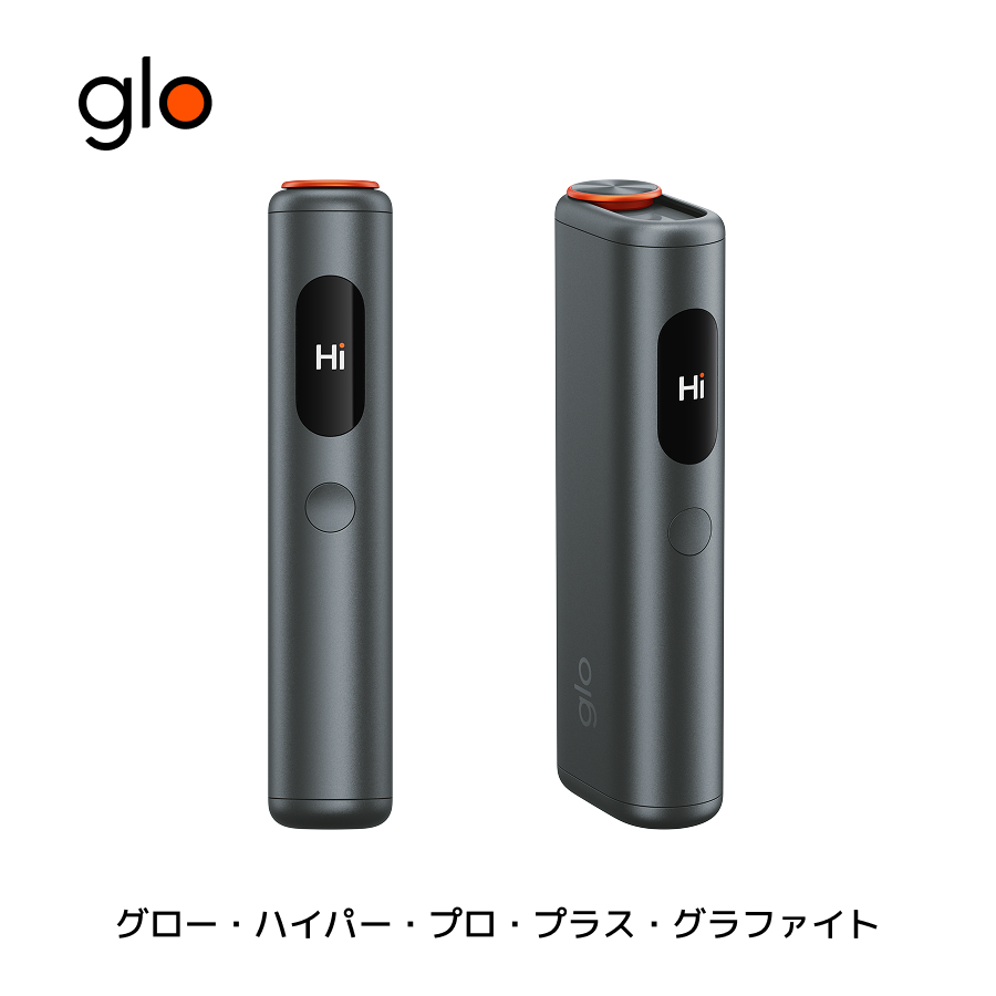 glo公式 glo Hyper pro+ 加熱式タバコ 電子タバコ たばこ 12ヶ月保証 正規品 デバイス本体 グロー・ハイパー・プロ・プラス 自動加熱 送料込み | グロー | 02