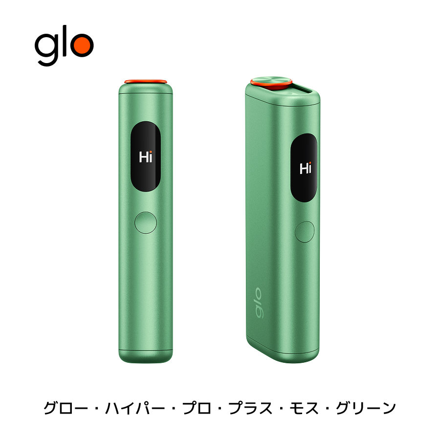 glo公式 glo Hyper pro+ 加熱式タバコ 電子タバコ たばこ 12ヶ月保証 正規品 デバイス本体 グロー・ハイパー・プロ・プラス 自動加熱 送料込み | グロー | 01