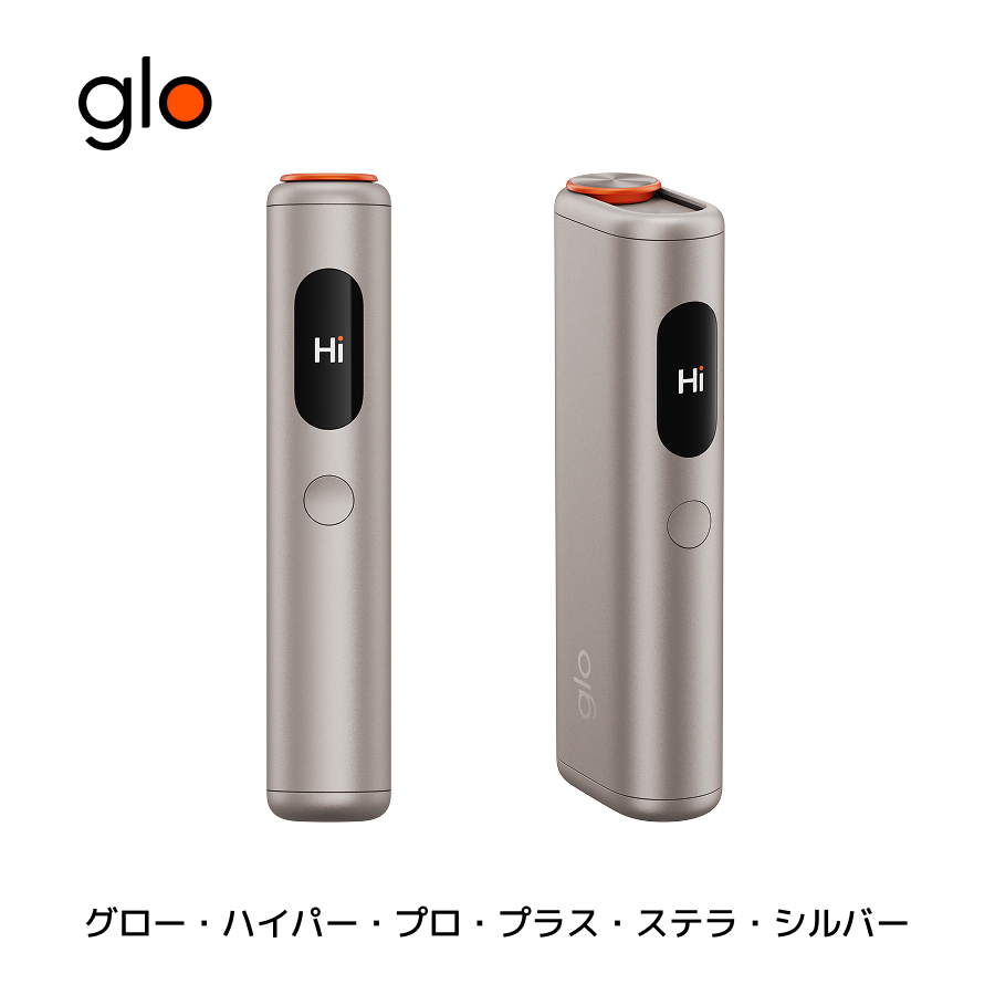 glo公式 glo Hyper pro+ 加熱式タバコ 電子タバコ たばこ 12ヶ月保証 正規品 デバイス本体 グロー・ハイパー・プロ・プラス 自動加熱 送料込み | グロー | 04