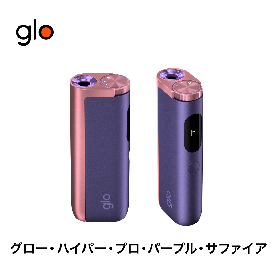 glo公式 HYPER pro 加熱式タバコ たばこ デバイス本体 ディスプレイ搭載 ブースト・モード搭載 正規品 ポイント15% 限定カラー サクラエディション 発売中 | グロー | 03