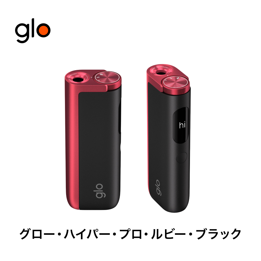 glo公式 HYPER pro 加熱式タバコ たばこ デバイス本体 ディスプレイ搭載 ブースト・モード搭載 正規品 ポイント15% 限定カラー サクラエディション 発売中 | グロー | 04
