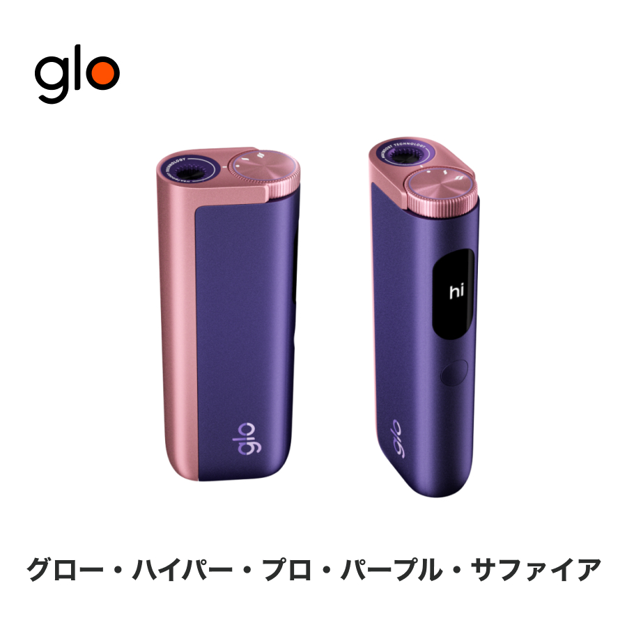 グロー glo公式 HYPER pro 加熱式タバコ たばこ デバイス本体 ディスプレイ搭載 ブースト・モード搭載 正規品 ポイント15% ...
