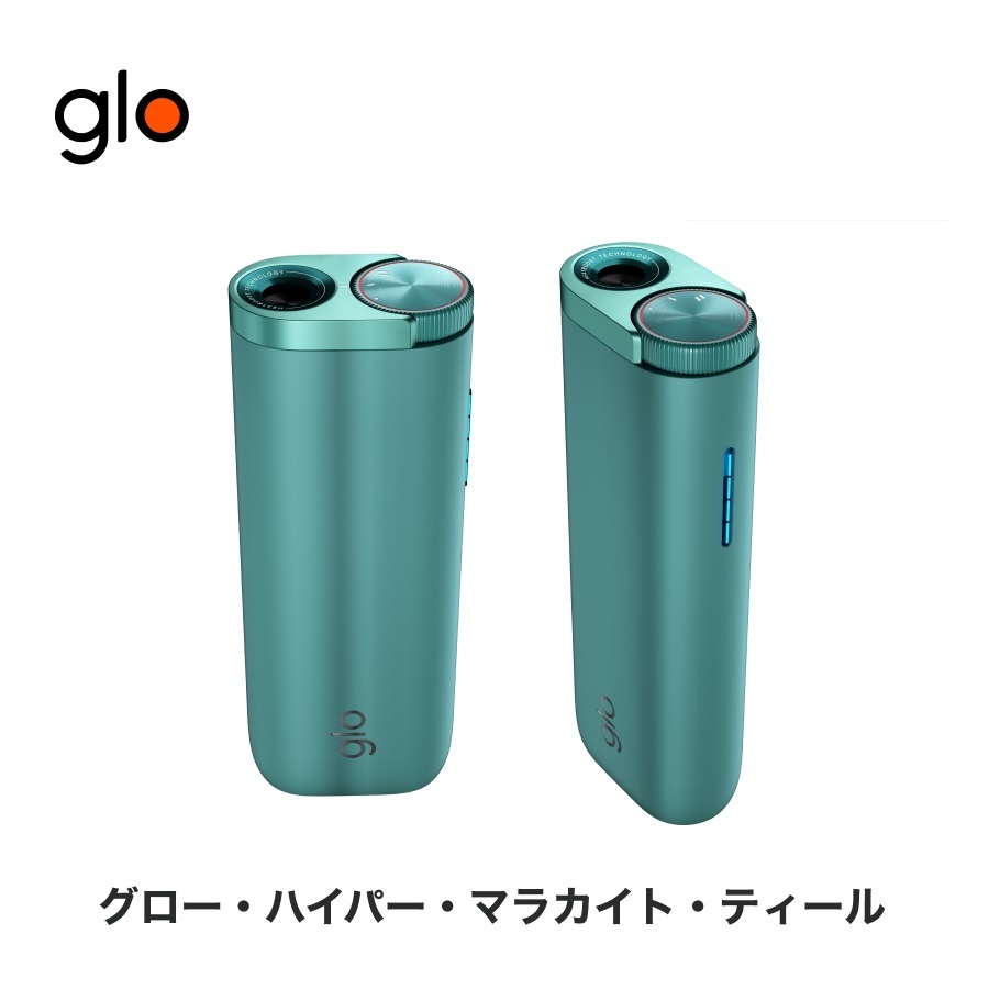 glo公式 HYPER 加熱式タバコ たばこ デバイス本体 ブースト・モード搭載 正規品 ポイント15% | グロー | 02