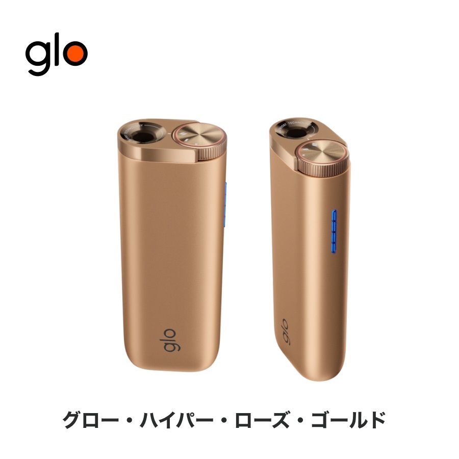 glo公式 HYPER 加熱式タバコ たばこ デバイス本体 ブースト・モード搭載 正規品 ポイント15% | グロー | 03