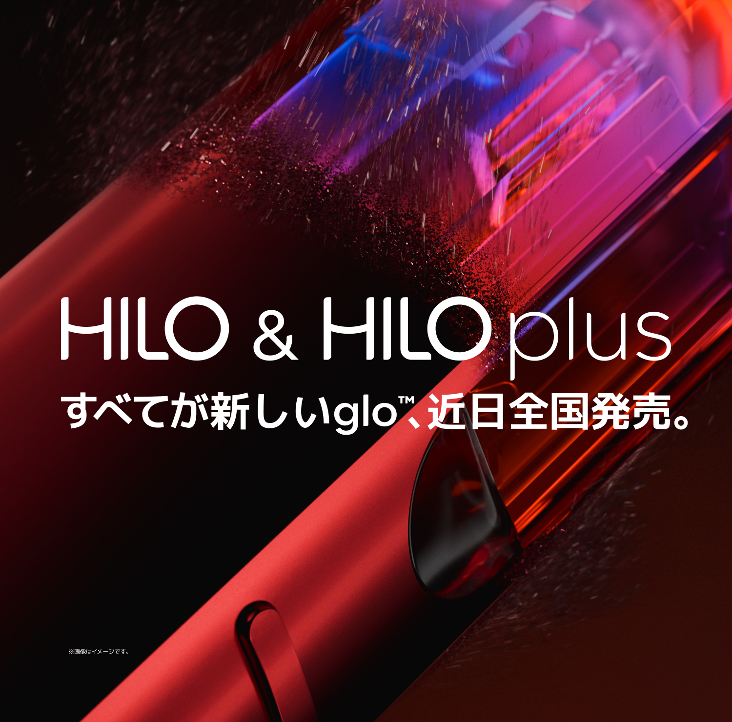 加熱式たばこglo™(グロー) オンラインストア 公式 glo Yahoo!店