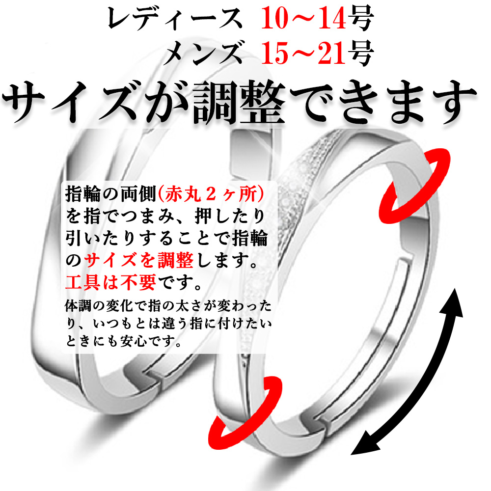 ペアリング フリーサイズ カップル 指輪 リング 2個セット 人気 結婚指輪 婚約指輪 オープンリング エンゲージリング レディース メンズ  RLYKAL