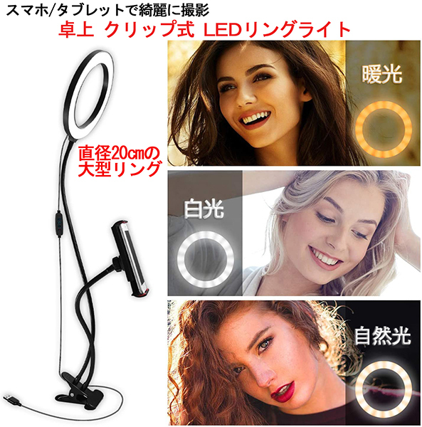 グローバルshop ヤフー店の「LEDリングライト Beau-Fie １５％ OFFクーポン」のクーポン