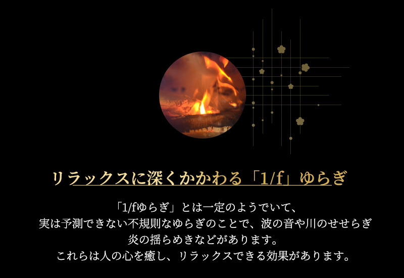 炎の色をカラフルに変える魔法の粉 炎神 Enjin