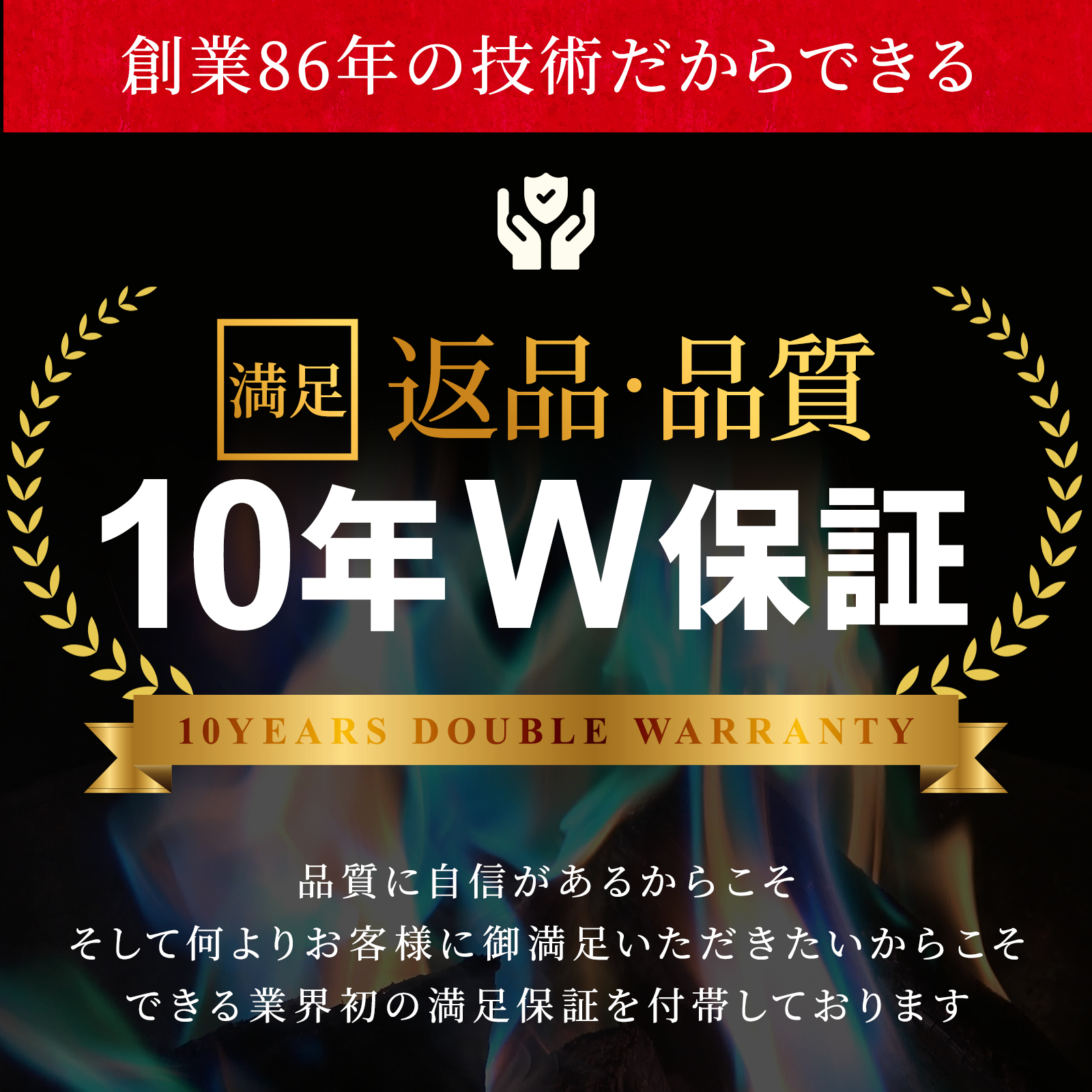 炎の色をカラフルに変える魔法の粉 炎神 Enjin