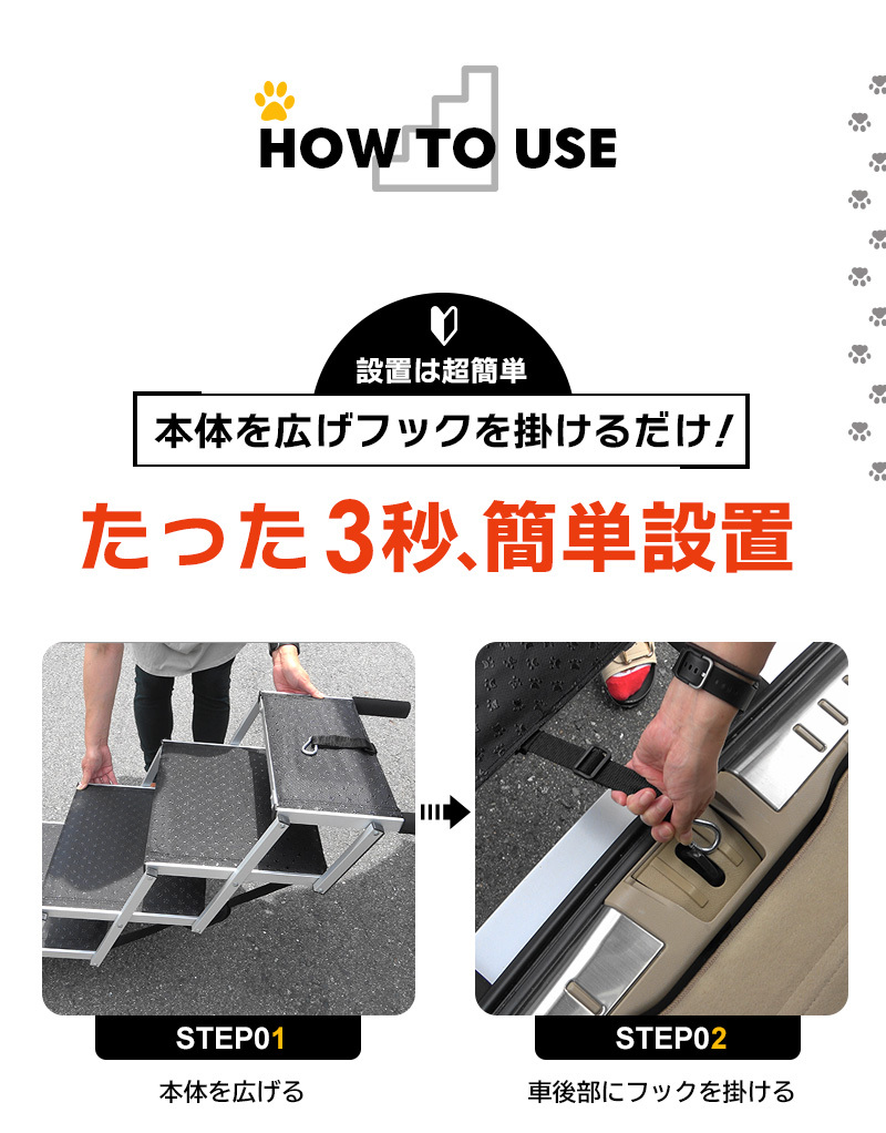 AG-gear 犬用 ペットステップ 昇降 階段