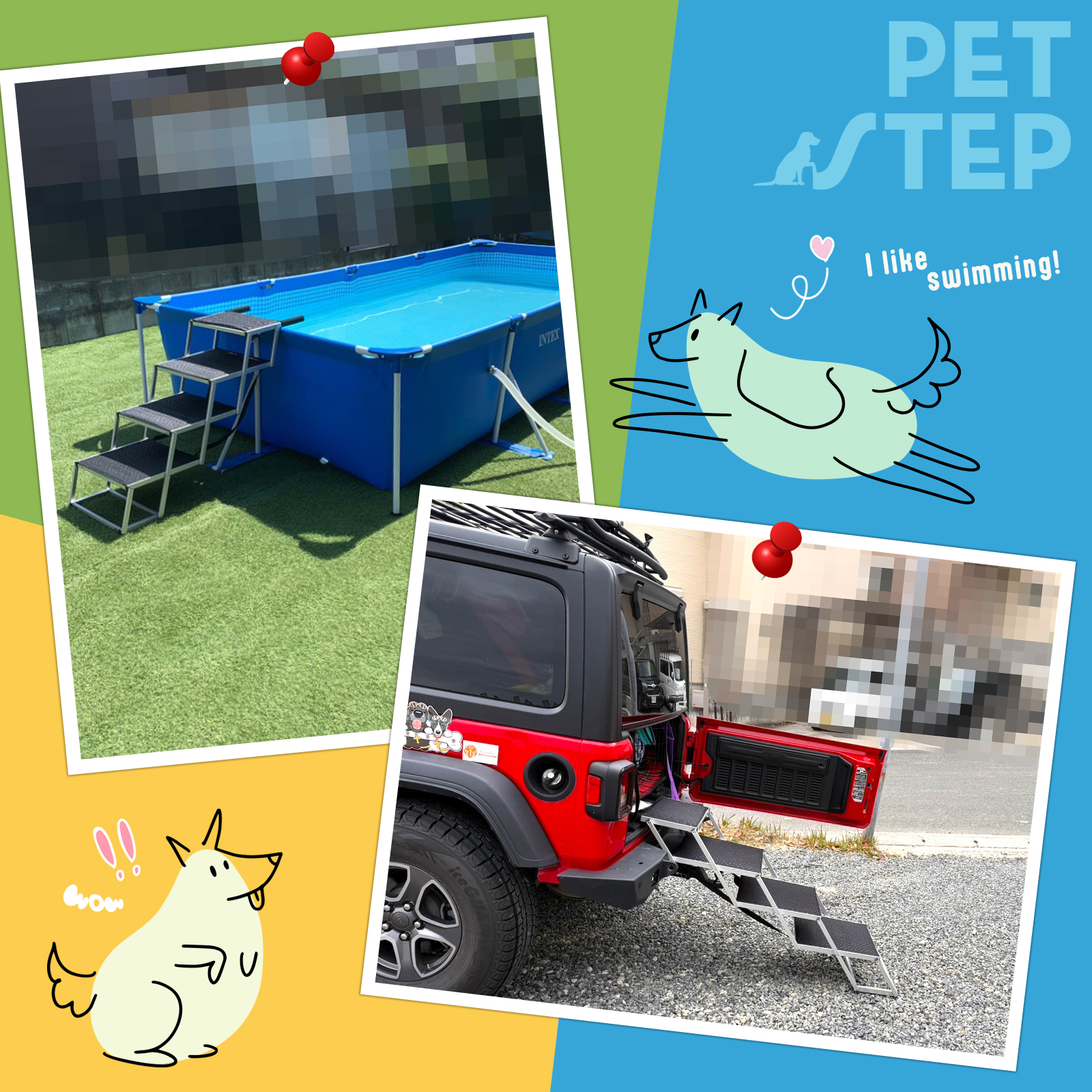 AG-gear 犬用 ペットステップ 昇降 階段