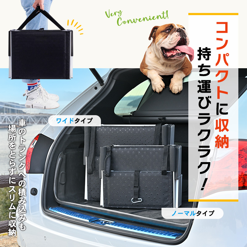 AG-gear 犬用 ペットステップ 昇降 階段