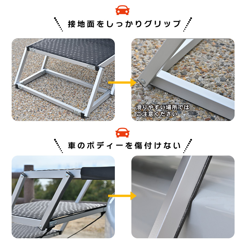 AG-gear 犬用 ペットステップ 昇降 階段