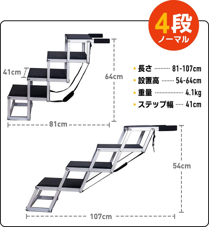 AG-gear 犬用 ペットステップ 昇降 階段