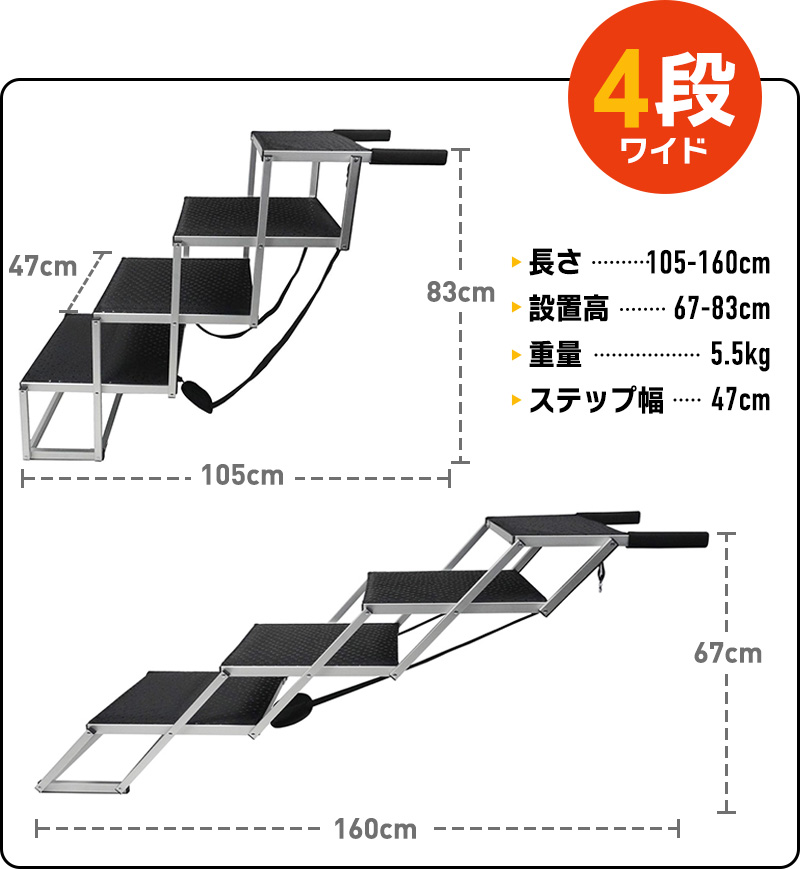 AG-gear 犬用 ドッグステップ ペットステップ 【愛犬飼育管理士監修】軽量 アルミ製 折りたたみ キズ防止/滑り止め加工 踏み台 犬 階段 スロープ  ドッグステップ : y2108 : グローバルshop ヤフー店 - 通販 - Yahoo!ショッピング