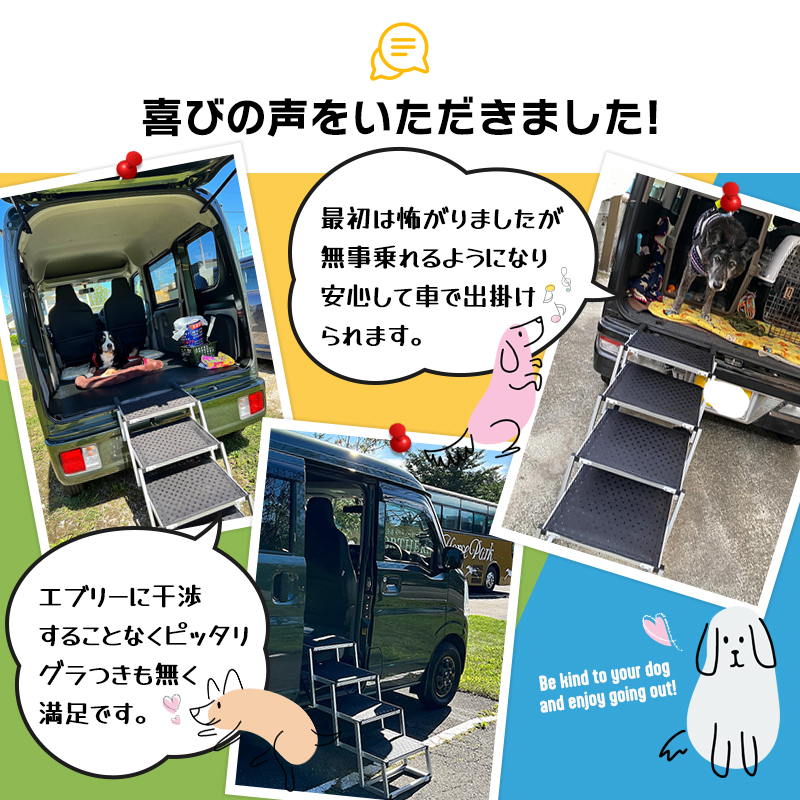AG-gear 犬用 ペットステップ 昇降 階段