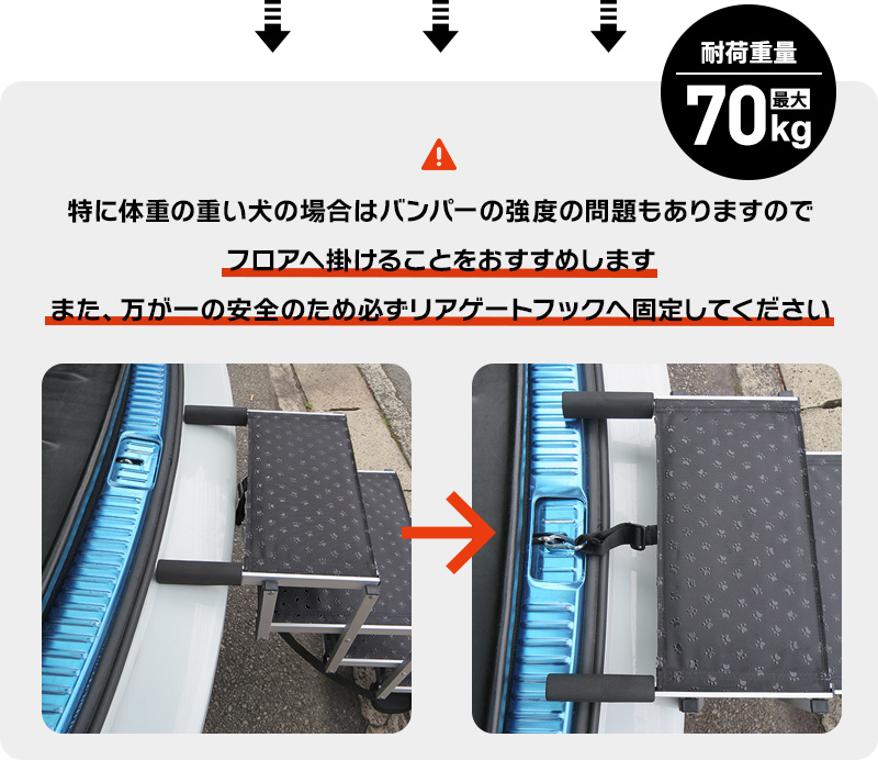 AG-gear 犬用 ペットステップ 昇降 階段