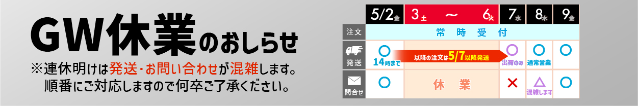 Global-Shopping ヘッダー画像