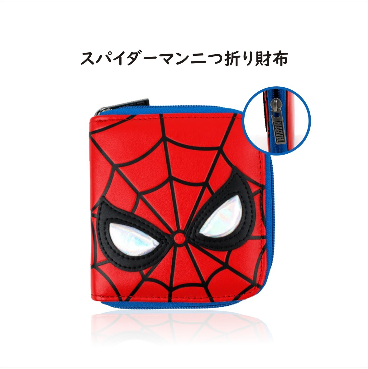 スパイダーマン アイアンマン レッド こども 子供 お財布 ウォレット