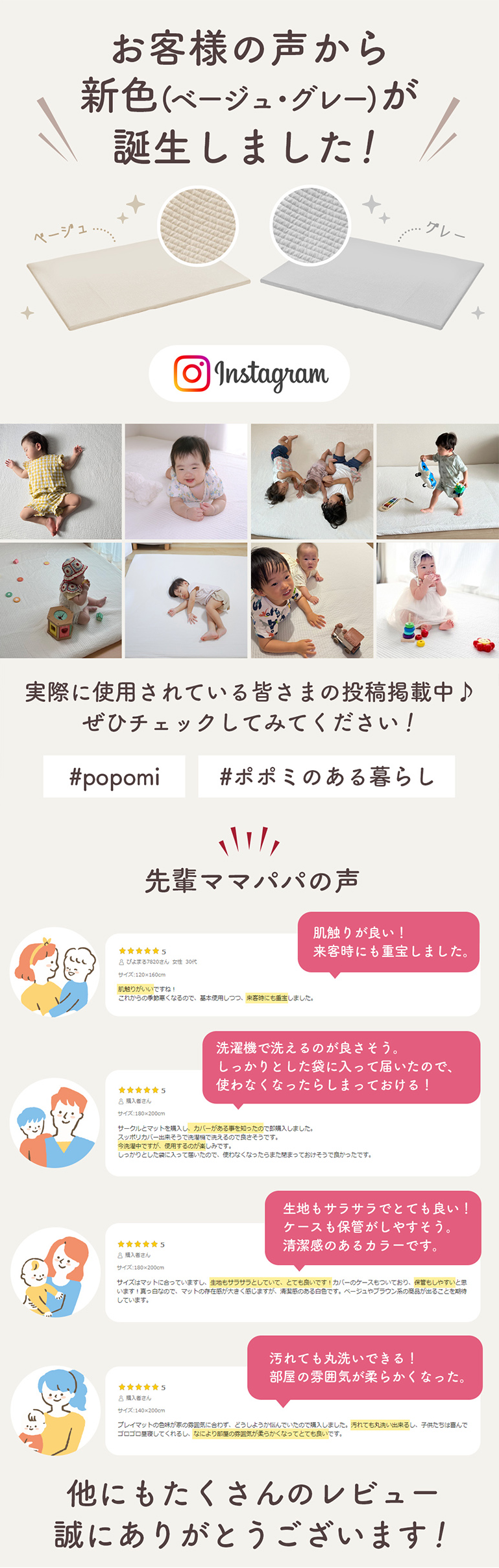 プレイマット専用ふんわりイブルカバー 綿100％ プレイマット 赤ちゃん ベビー 厚手 4cm 通気性 吸水性 綿 イブル カバー ベビーマット [120×160cm]の画像