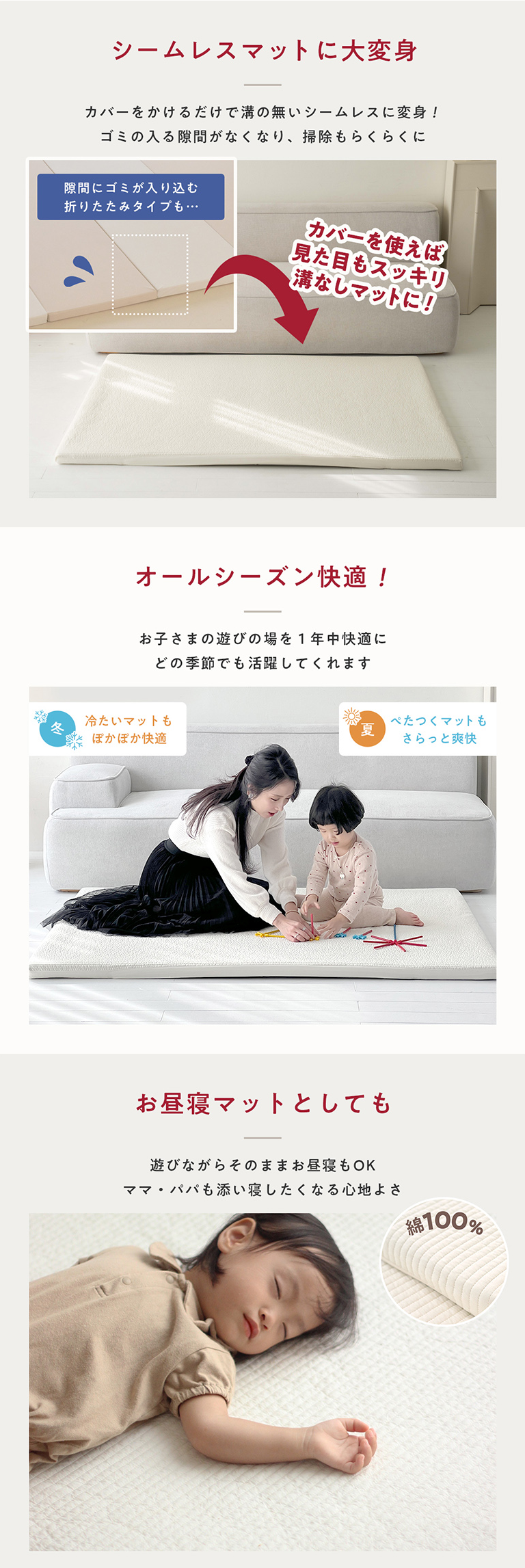プレイマット専用ふんわりイブルカバー 綿100％ プレイマット 赤ちゃん ベビー 厚手 4cm 通気性 吸水性 綿 イブル カバー ベビーマット [120×160cm]の画像