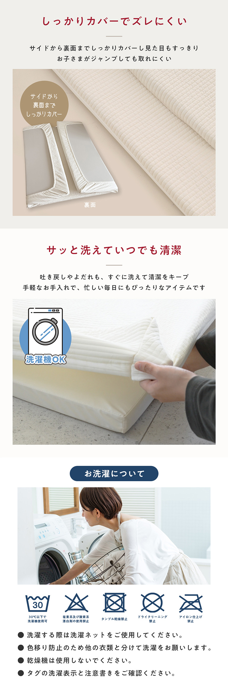 プレイマット専用ふんわりイブルカバー 綿100％ プレイマット 赤ちゃん ベビー 厚手 4cm 通気性 吸水性 綿 イブル カバー ベビーマット [120×160cm]の画像