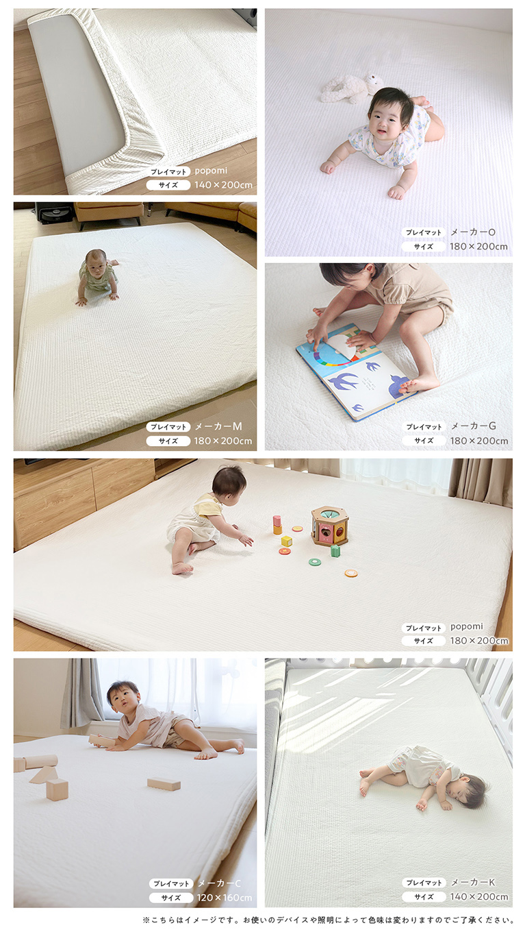 プレイマット専用ふんわりイブルカバー 綿100％ プレイマット 赤ちゃん ベビー 厚手 4cm 通気性 吸水性 綿 イブル カバー ベビーマット [120×160cm]の画像
