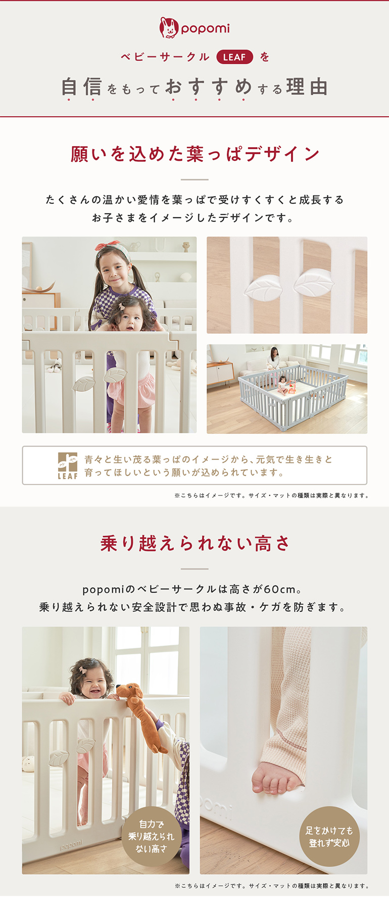 ベビーサークル 赤ちゃん LEAF リーフ ハイタイプ 大きい 大型 長方形 ベビー 子ども 子供 キッズ 簡単 マットセット リビング 扉付き 保育園 幼稚園 [120x160]_4