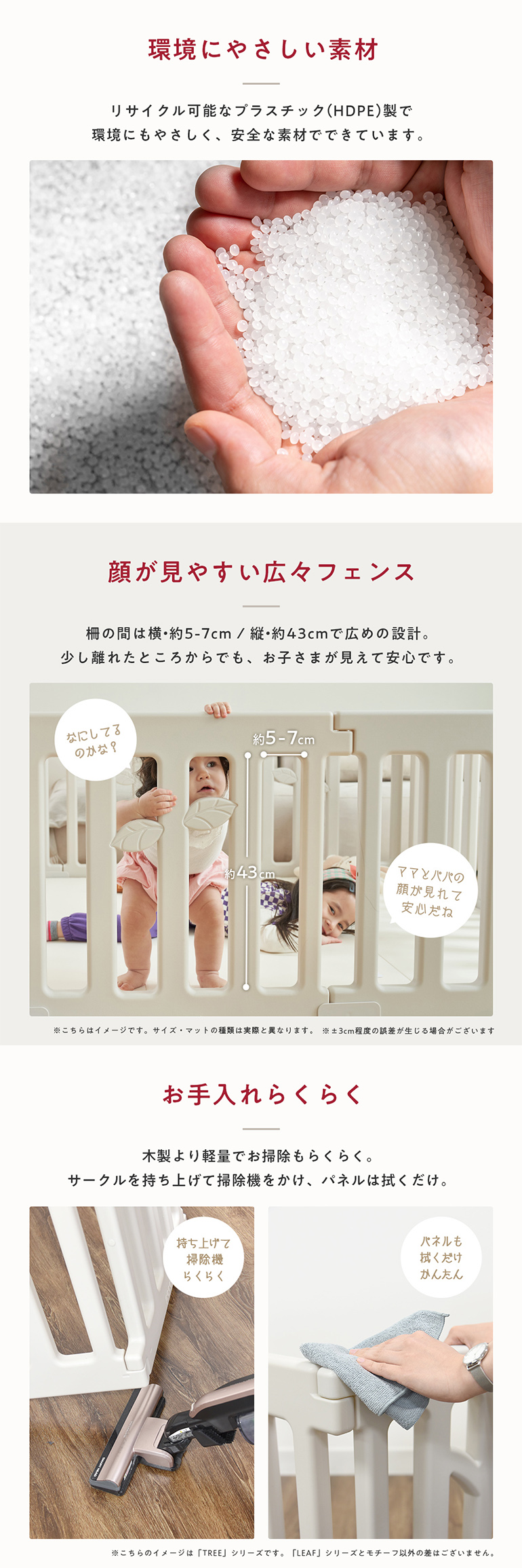 ベビーサークル 赤ちゃん LEAF リーフ ハイタイプ 大きい 大型 長方形 ベビー 子ども 子供 キッズ 簡単 マットセット リビング 扉付き 保育園 幼稚園 [120x160]_5