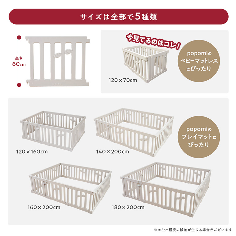 ベビーサークル 赤ちゃん LEAF リーフ ハイタイプ 大きい 大型 長方形 ベビー 子ども 子供 キッズ 簡単 マットセット リビング 扉付き 保育園 幼稚園 [120x160]_6