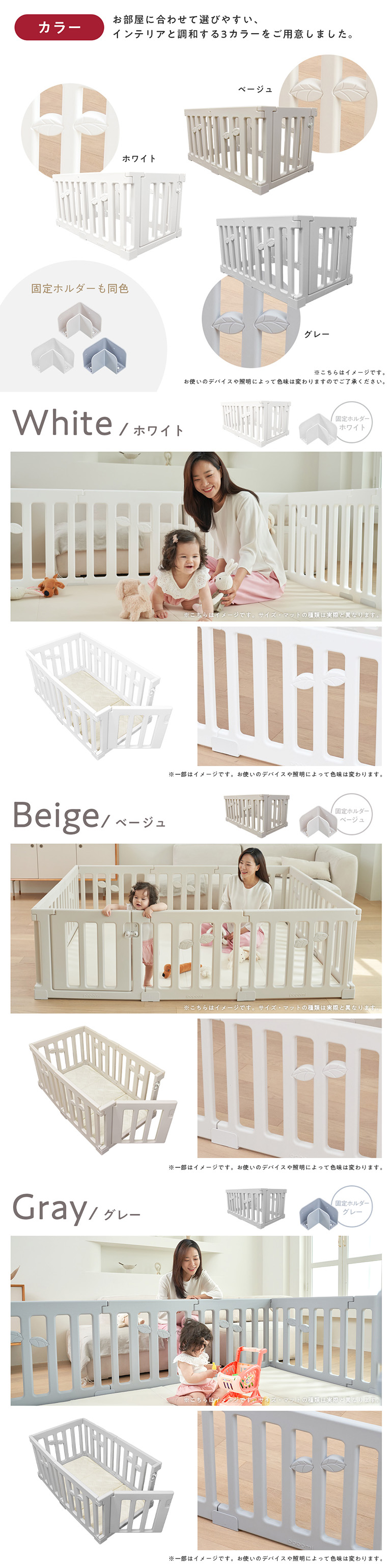 ベビーサークル 赤ちゃん LEAF リーフ ハイタイプ 大きい 大型 長方形 ベビー 子ども 子供 キッズ 簡単 マットセット リビング 扉付き 保育園 幼稚園 [120x160]_7