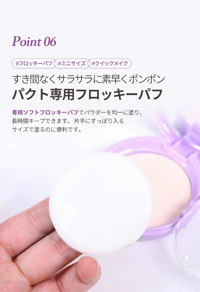 リップヒップ LIPHIP パウダーパクト 10g フェイスパウダー 崩れない