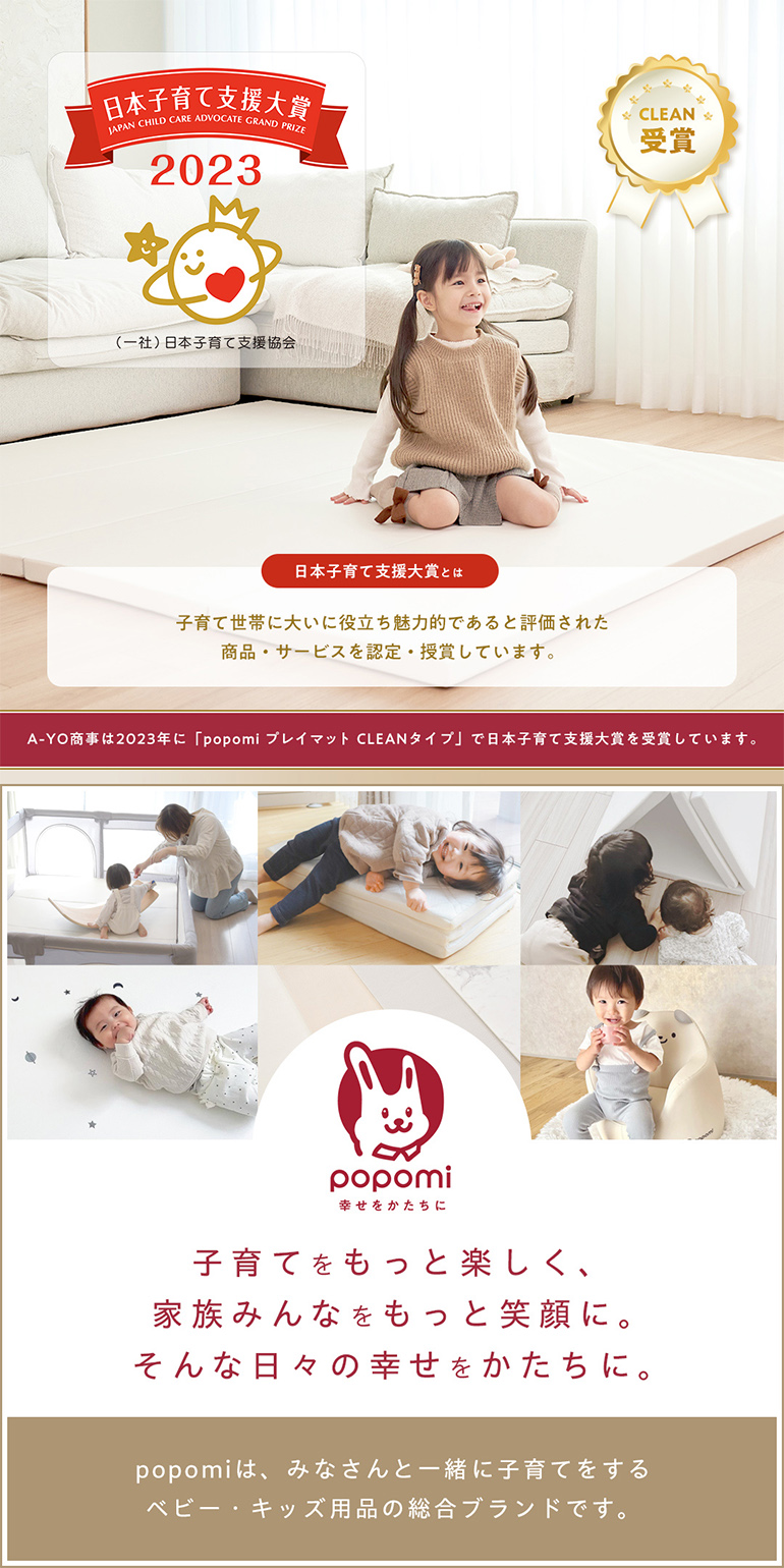 ベビーサークル マット 赤ちゃん TREE ツリープレイマット リビング 扉付き ベビーフェンス ベビーゲート 保育園 幼稚園 [120x160]_1