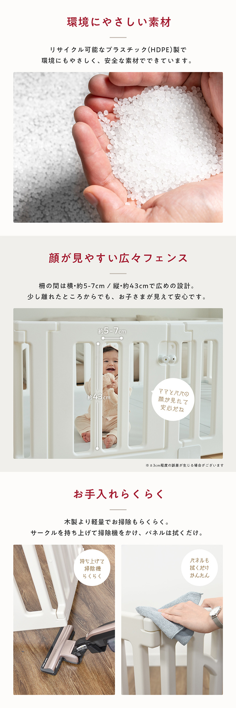 ベビーサークル マット 赤ちゃん TREE ツリープレイマット リビング 扉付き ベビーフェンス ベビーゲート 保育園 幼稚園 [120x160]_5