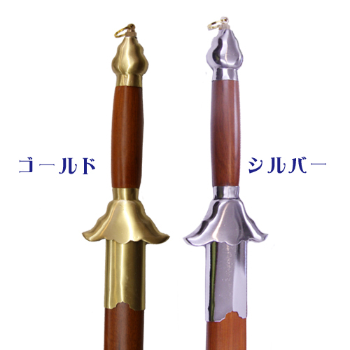 高級剣 龍剣 3点セット剣 剣穂付き 帆布カラーケース剣術 【競技