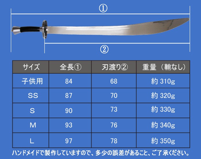 即納最大半額 SALE 太極刀 長拳刀 刀術 太極拳 しなりがあり響く刀 